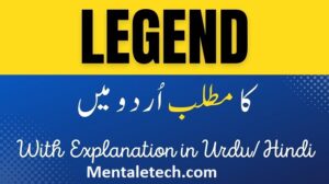 Legend Meaning In Urdu
